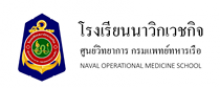 Naval Operational Medicine School